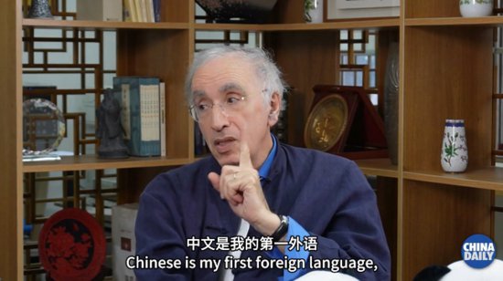 法国汉学家：<em>中文</em>是我的第一语言