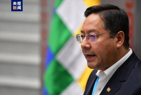 玻利维亚总统呼吁<em>南美洲</em>国家减少对美元的依赖