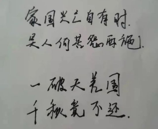 描写中国四大美人西施的古诗句