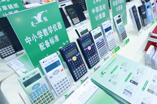 天雁参加第83届中国教育装备 携多款产品亮相