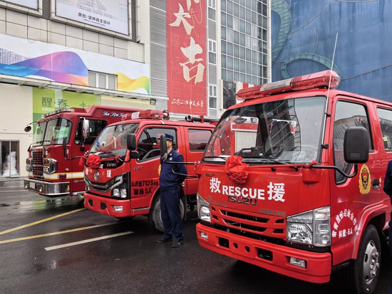 浙江杭州：“中国服装<em>第一街</em>”区域性微型消防救援站正式启用