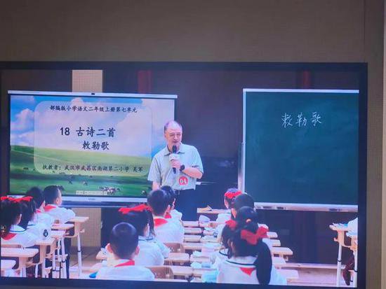 宁武县东关小学语文教师参加“好课我来上”展示活动