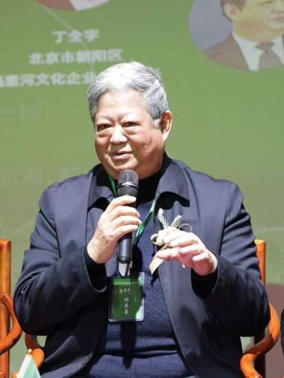 【会员单位动态】首届通惠河文化发展论坛