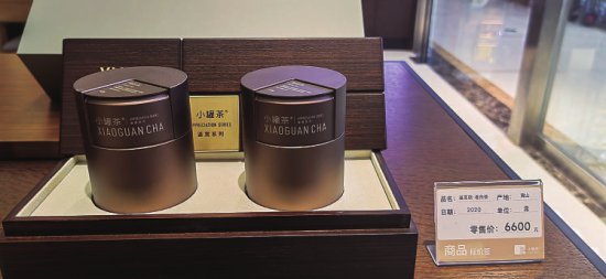 80克茶卖6600元<em> 小罐茶</em>，卖罐还是卖茶