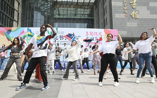 江苏大学第十四届国际文化节 50余国家来华生展示异国人文风情