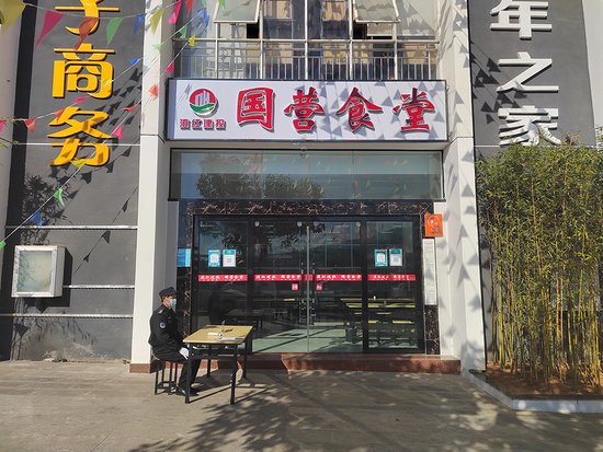 对话云南凤庆“国营食堂”负责人：这样取名是为吸引顾客