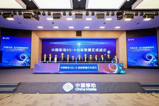中国移动全球首发5G-A商用部署