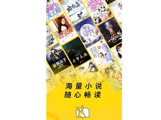 轻<em>小说</em>app排行榜前十名