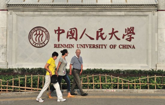 一个山东人眼中的中国人民大学和南京大学之高下