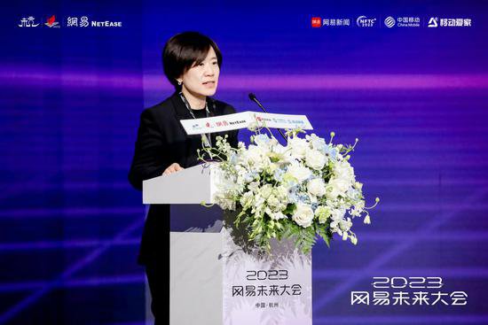 <em>网易</em>传媒CEO李黎：人工智能成为了新一轮科技革命和产业变革的...