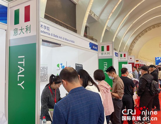 2024中国国际教育巡回展在京举办<em> 意大利</em>高校积极参展