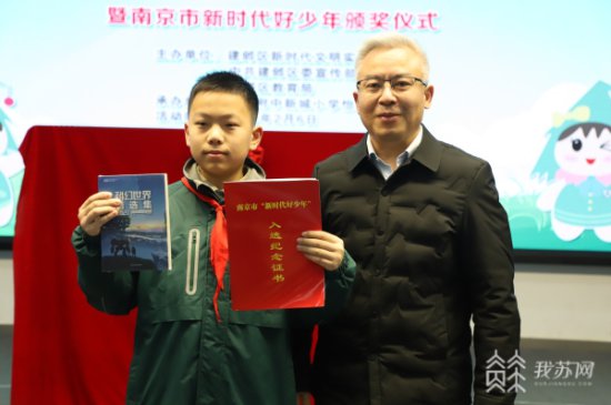 开学典礼各具特色 江苏省中小学生迎来兔年新学期
