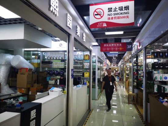 免税品产业链正在形成 明通化妆品市场在深圳崛起