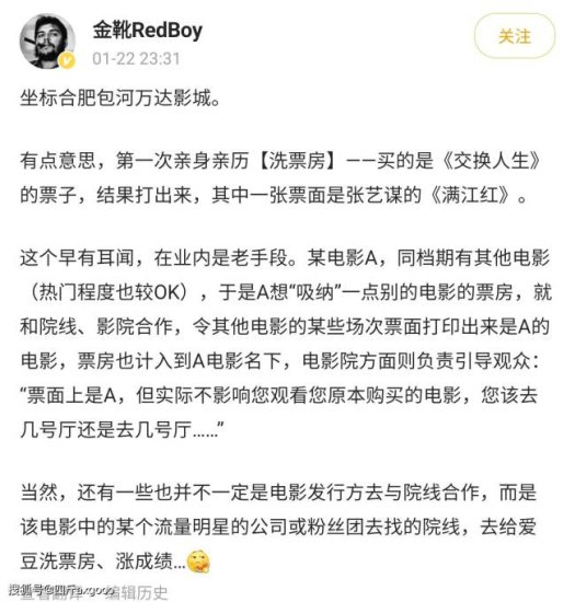 《满江红》宣传合家欢惹争议，作家呼吁不要带娃，电影血腥太...