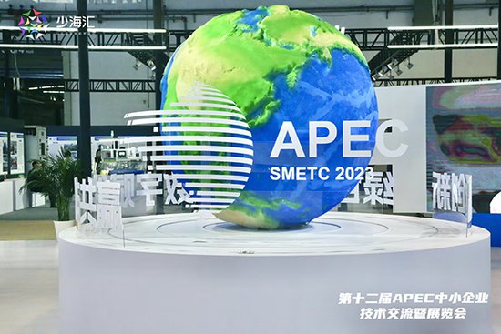 少海汇亮相第十二届APEC技展会，加速新业态“出海”