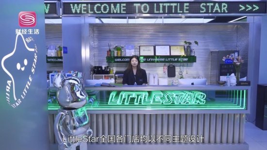 深圳直通车发布深圳电视台播出——LittleStar<em>儿童摄影</em>潮牌