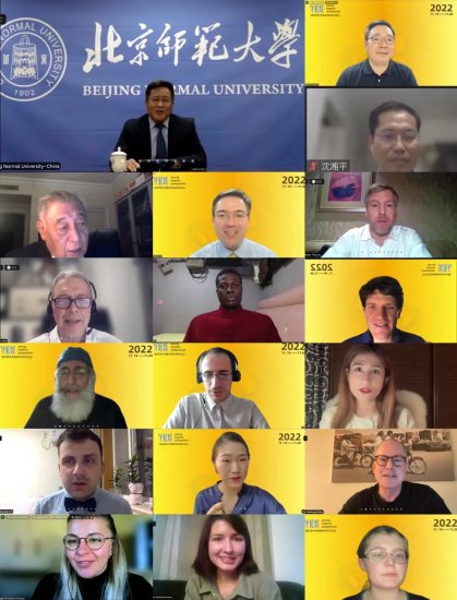 “理解中国” ——北京师范大学全球化与文化发展战略研究院 成功...