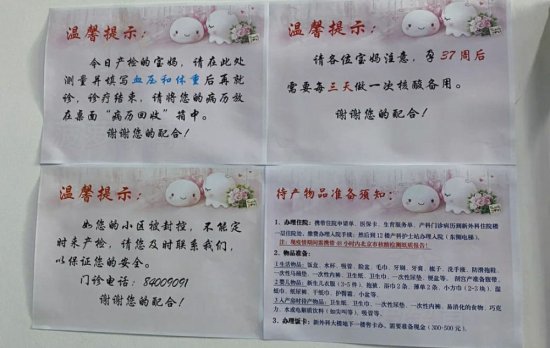 北京<em>陆军总医院</em>怀孕建档条件流程及入院物品准备