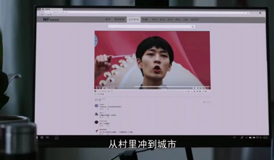 《大考》19集：高铭宇在校发言遭网曝，他真的错了吗？