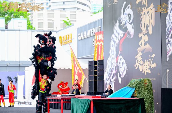 “<em>世界</em>狮王<em>英雄</em>汇·上海”醒狮文化活动隆重开幕