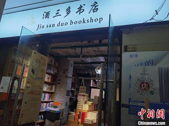 贵州“ImageTitle”书店老板兼职打工“养店”：为梦想而坚持