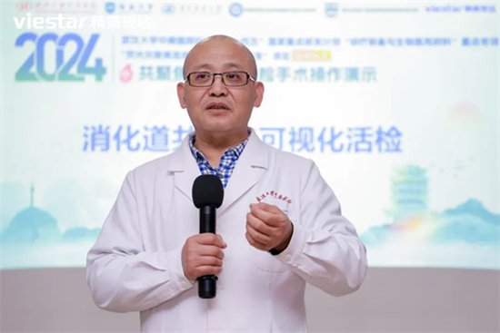 <em>武汉大学中南</em>医院科技部重点研发项目揭牌，产医协同融合创新