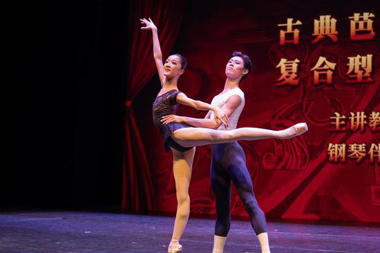北京<em>舞蹈学院</em>将迎建校70周年 启动70堂公开课展示活动