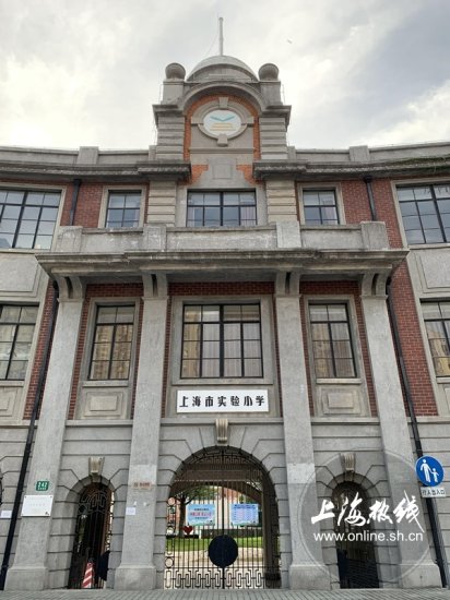 魔都100：在上海的老城厢 有一所百年名小 培养了众多优秀毕业生