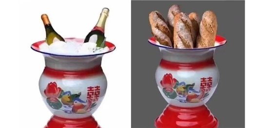 中国痰盂被当“传统果篮”放面包，该<em>怎么</em>看这种误会？