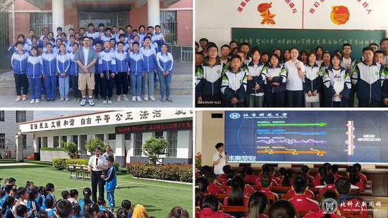 北京科技大学11位博士走遍秦安县乡镇初中开展励志助学宣讲