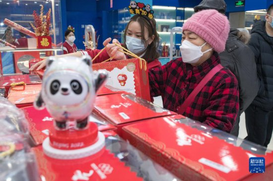 北京冬奥会特许商品年货节开启