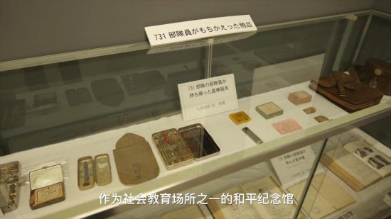 谁在隐瞒日本战争罪行——侵华日军731部队细菌战展板难以展出...