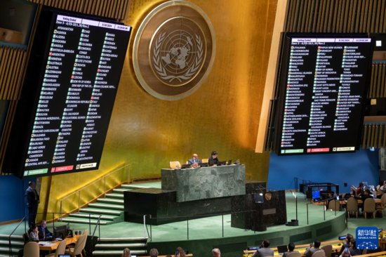 联大决议建议重审巴勒斯坦入联申请 143票赞成