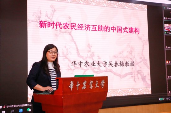 中国式现代化新道路理论研讨会在校举行