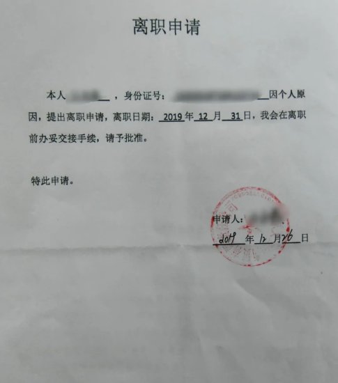<em>伪造</em>证据妨碍审理，北京朝阳法院开出20万元罚单