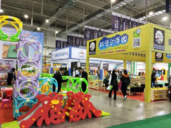 2018第二届中国（<em>长春</em>）国际儿童教育暨产品博览会15日启幕