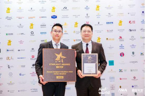 新中央酒店荣获第十九届中国文旅星光奖「年度设计精品酒店」