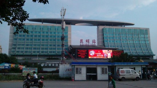云南知名度最高的5个火车站 你到过几个？