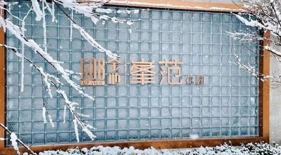 2022南京初雪，这些售楼处最美雪景惊艳亮相