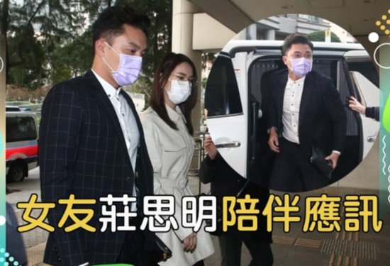 TVB<em>男演员</em>杨明涉交通案新进展 1项罪名<em>表</em>证成立本月再审
