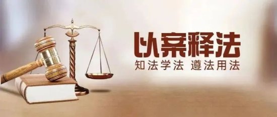 萧县法院：依托网络商城搞传销 一被告人获刑罚