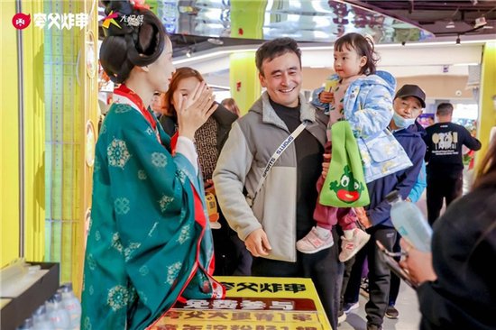 与年轻人玩在一起，夸父炸<em>串</em>与西安大悦城共同打造小吃文化之旅