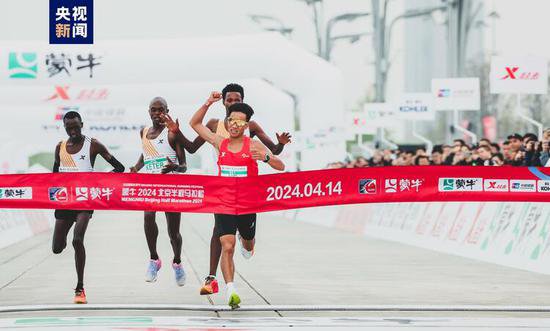 2024年北京半程马拉松赛<em>成绩公布</em> 中国选手何杰、刘敏夺冠