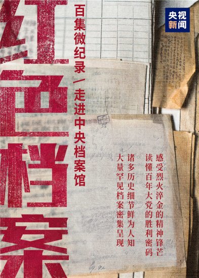 红色档案丨19岁毛泽东的<em>400字作文</em> 让老师看到未来中国