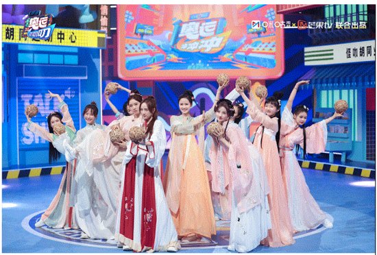 中国移动咪咕“群星运动会”即将开启 体娱跨界传递快乐能量