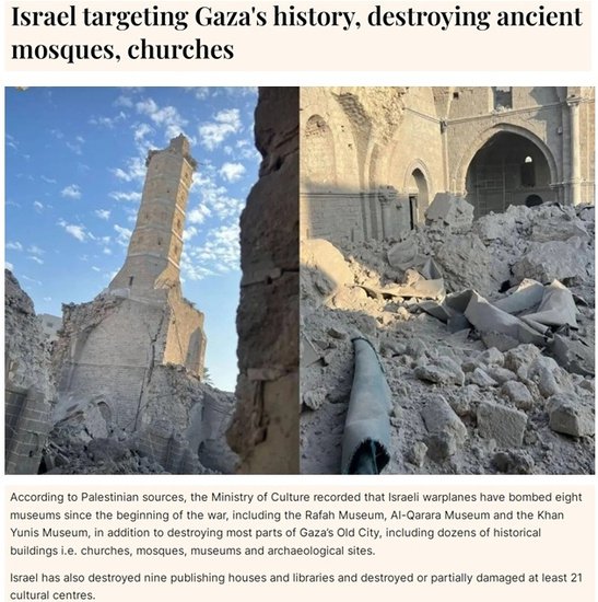 加沙的历史文化遗产，在炮火中怎么样了？