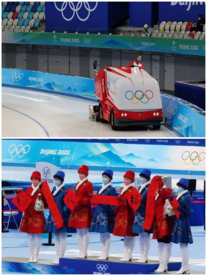 北京冬奥会|侧记：“冰丝带”的梦 运动员去<em>圆</em>