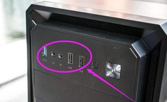 使用<em>移动硬盘</em>时，为什么不建议插在台式机前置USB接口上？