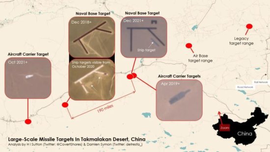 中国“反航母杀手”有多准？看看中国西部沙漠的卫星图片