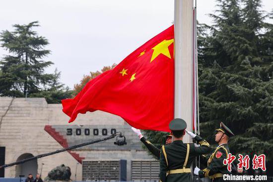 南京大屠杀死难者国家公祭日：举行升国旗、<em>下半旗</em>仪式